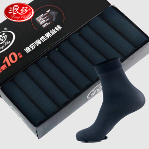浪莎袜子男士丝袜夏季超薄款冰丝透气黑色中筒袜商务休闲纯色速干短袜