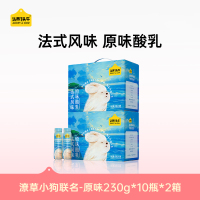 认养一头牛PET法式风味原味酸奶 230g*10瓶*2箱营养早餐奶 7月产