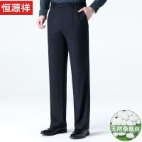 恒源祥西裤男夏季薄款中年男士商务休闲直筒宽松桑蚕丝免烫西装裤
