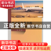 正版 基于信息共享的航空物流服务供应链优化研究 朱英 著 水利