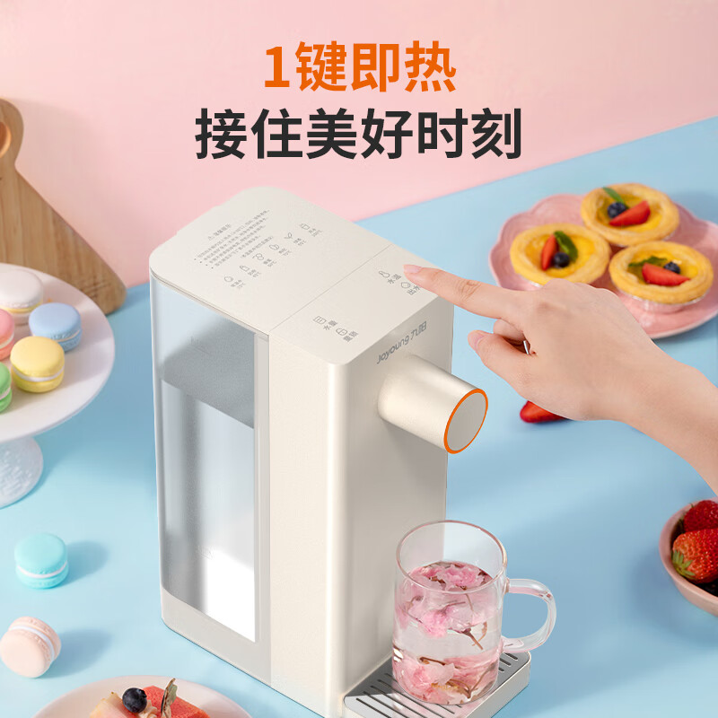 九阳即热饮水机JYW-WJ366