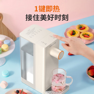 九阳即热饮水机JYW-WJ366