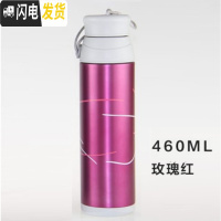 三维工匠不锈钢儿童保温杯热水瓶男女户外运动保温壶真空学生杯 玫红色460
