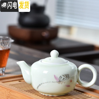 三维工匠陶瓷功夫茶具家用单茶壶复古紫砂玻璃玲珑泡茶壶茶水壶日用D 翡翠绿雅韵壶