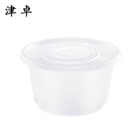 津卓 一次性餐盒1500ml圆形餐盒 200个 箱