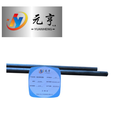 元亨九五 盘圆 钢筋 圆钢 50φ kg