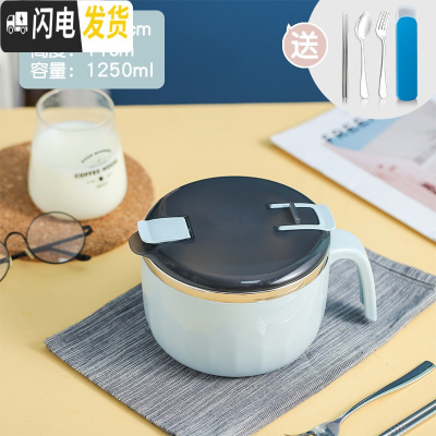 三维工匠304不锈钢保温饭盒便当盒上班族带盖碗学生单个圆形成人饭缸便携 蓝色+餐具三件套