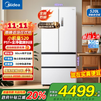 美的(Midea)M60系列520纯平全嵌法式多门四开门家用冰箱超薄双系统双循环大容量BCD-520WUFPZM海贝白