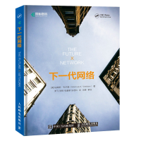 正版新书]下一代网络马库斯·韦尔登9787115521439