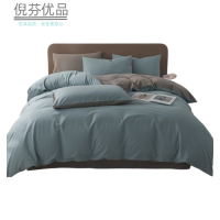 倪芬优品 床上用品纯棉七件套 适用于1.5m床 套
