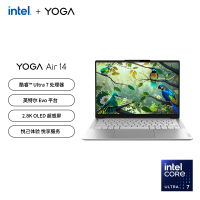 联想(Lenovo)YOGA Air 14 2024AI元启 14英寸轻薄笔记本Ultra7-155H 32G 1TSSD 集显 2.8K OLED屏 120Hz 浅海贝 官方标配