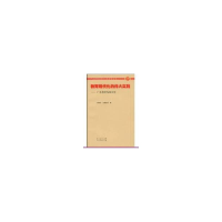 正版新书]教育现代化的伟大实践——广东教育发展30年钟明华 冯