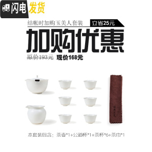 三维工匠抽屉式茶盘竹制简约干泡茶台小家用茶海排水储水功夫茶具套装日式 加购玉美人套装(不含茶盘)