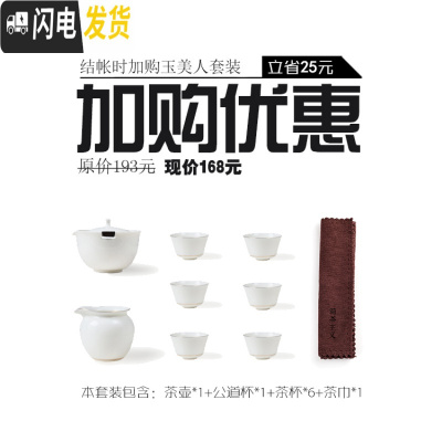 三维工匠抽屉式茶盘竹制简约干泡茶台小家用茶海排水储水功夫茶具套装日式 加购玉美人套装(不含茶盘)