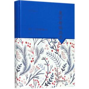 正版新书]戴望舒精品选戴望舒9787506839211
