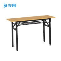 先围 折叠桌 180*60*75cm双层 张