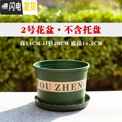 三维工匠塑料矮胖加仑花盆绿萝月季花多肉育苗盆加厚小加仑盆 矮胖2号口径20不含托5个装[满十送一] 大花盆容器