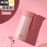 三维工匠保温杯男保温壶大容量不锈钢儿童学生简约杯子水杯女小巧便携 雾柔粉230