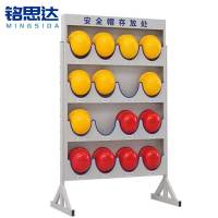 铭思达安全帽收纳架16顶个