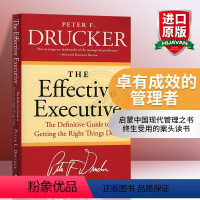 卓有成效的管理者 [正版]本质主义 英文原版 Essentialism The Disciplined Pursuit