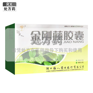 福人金刚藤胶囊 0.5g*72粒/盒