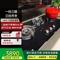 博世(BOSCH)PPD93A3EMP 智能定时 全铜炉头 大火力油烟机 天然气12T