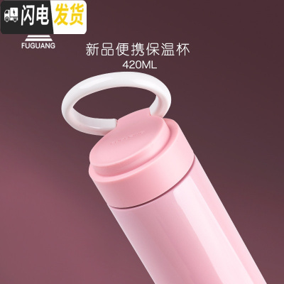 三维工匠不锈钢保温杯女男学生带手提便携可爱泡茶带过滤网水杯子刻字 浅粉色