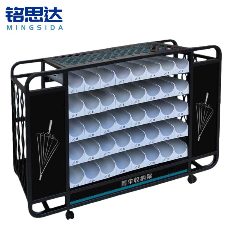 铭思达 雨伞架 5层8孔 个