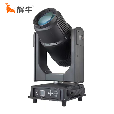 辉牛 LED远射灯 HN9830 台