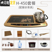 三维工匠 钢化玻璃茶盘电热茶具套装一体式茶台整套泡茶机 家 原厂标配+紫砂茶具+纯净水桶+排水桶+仿宋官窑手绘烟灰缸)