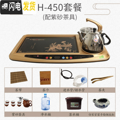 三维工匠 钢化玻璃茶盘电热茶具套装一体式茶台整套泡茶机 家 原厂标配+紫砂茶具+纯净水桶+排水桶+仿宋官窑手绘烟灰缸)
