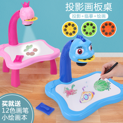 喻娄投影画板绘画桌女男孩儿童画画多功能涂鸦宝宝益智女孩玩具4-6岁绘画工具