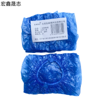 宏鑫晟志 一次性鞋套 200只/盒 盒