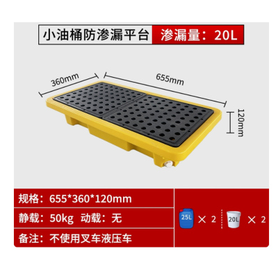 工霸 危废托盘 加厚桌面型 655*360*120mm <个>