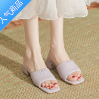 SUNTEK拖鞋女款夏季外穿紫色爱心粗跟一字拖舒适软底凉拖鞋绝美低跟凉鞋
