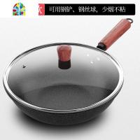 [可用精铁铲]不粘锅炒锅无油烟炒菜锅家用电磁炉燃气灶 FENGHOU 30CM升级特厚款可用精铁铲+盖+赠品