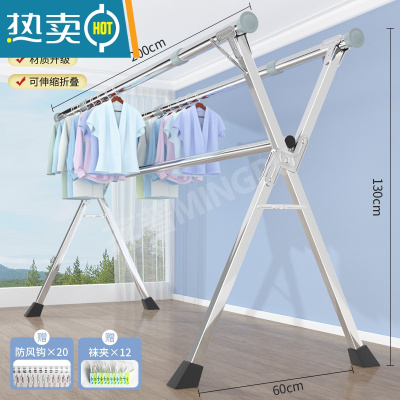 敬平晾衣架落地折叠室内卧室家用伸缩凉衣杆不锈钢室外阳台晒被子器 升级加强三杆款2.0米☆可伸缩-带支撑杆 ❤2晾衣杆
