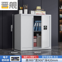 晋舰保密柜旗舰文件柜智能锁资料柜档案柜铁皮柜单节无斗电子锁旗舰款1.0mm