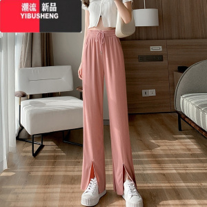 YIBUSHENG新款大码休闲裤胯大腿粗梨形身材胖妹妹女高腰显瘦冰丝阔腿开叉裤