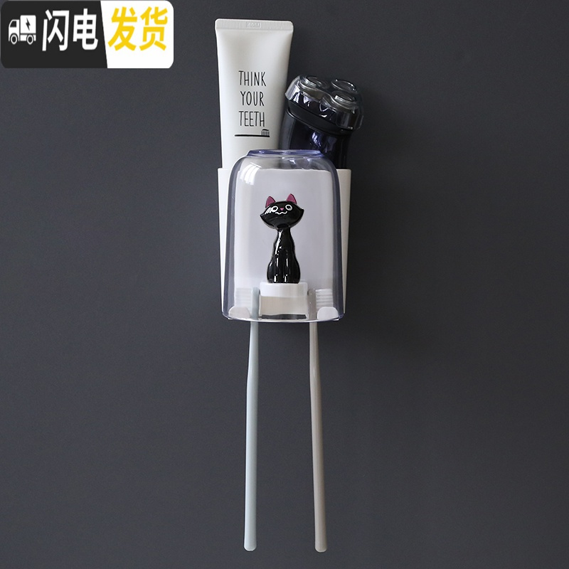 三维工匠壁挂天鹅牙刷置物架卫生间免打孔透明洗漱杯架四口之家牙刷架套装 单人:猫咪单杯/白盒