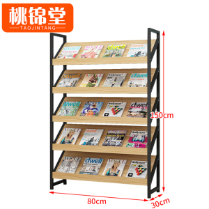 桃锦堂