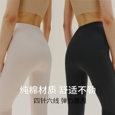 纯棉无痕秋裤女士加绒修身中腰保暖裤内穿打底秋冬季95%棉女