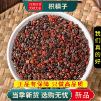 甄选枳椇子100克树蜜万寿果鸡爪梨枳椇另售郁金玫瑰花9260