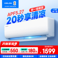 [官方自营]科龙(KELON)空调 1.5匹新一级能效 冷暖柔风 低音自清洁家用卧室 挂机KFR-33GW/QJ1-X1