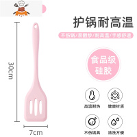 不粘锅硅胶铲炒菜铲子可高温家用不锈钢厨具专用护锅硅胶锅铲套装 敬平 粉色煎铲/食品级硅胶材质/易清洗