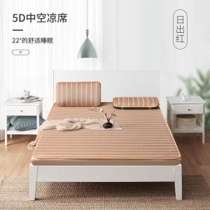 家柏饰(CORATED)冰丝凉席1.8m床可水洗可折叠双人家用席子三件套夏季空调席1.5米