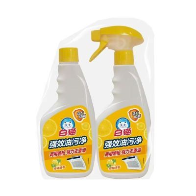 白猫强效油污净家庭套装油烟机强力去油去污清洁洗剂强效清洗剂
