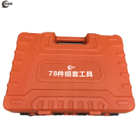 有成鑫 组套工具 组合工具 套装工具 78件/套