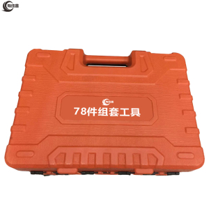 有成鑫 组套工具 组合工具 套装工具 78件/套