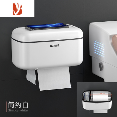 三维工匠厕所纸巾盒免打孔防水纸巾架卫生间纸巾盒卫生纸置物架壁挂抽纸盒 升级款简约白[带卷纸轴,不卡纸]